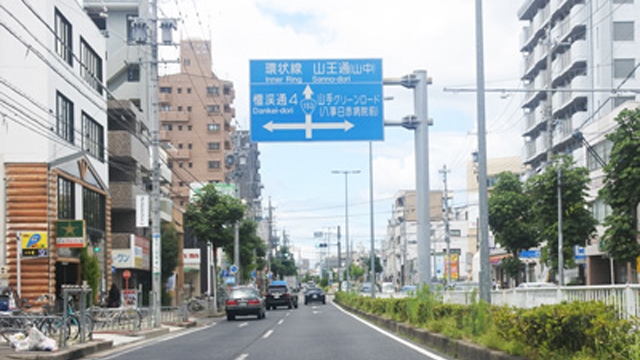 飯田街道を環状線方面へ
