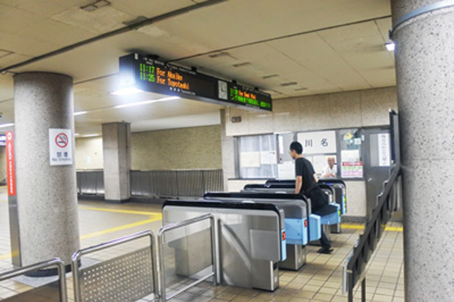 名古屋市営地下鉄鶴舞線「川名駅」で下車